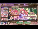 【あいりすミスティリア！】ガチャ＃52 　イベント召喚チケットガチャ祭り！