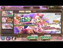 【あいりすミスティリア！】ガチャ＃51　イベント召喚チケットガチャ祭り！