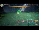 【ロマサガ2】武器装備禁止でロマンシング【15ミリ】