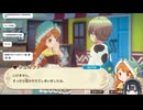 さくはいしん(20250917)
