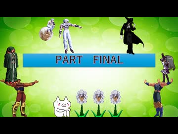 【MUGEN】ショボーンSN9P前後狂最上位シングルランセレ大会 part FINAL