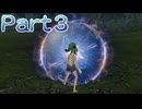 【ファイアーエムブレム無双】【リョナ】【チキ】攻撃を食らう直前に最初からやり直そうとするも・・・ Part３