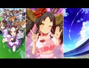 【ウマ娘 プリティーダービー】めにしゅき♡ラッシュっしゅ！（マーベラスサンデー）