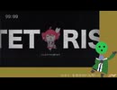【MzУв人ヵ】TEㇳリㇲ