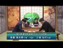第33期 銀河戦 本戦Dブロック10回戦 斎藤慎太郎八段 vs 三浦弘行九段