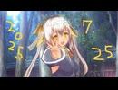 白居まるの「2025.7.25 ニコニコ生放送」
