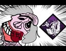 【Dead by Daylight】兎に角DbD part293【ゆっくり実況】