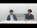 渡辺紘・中田祐矢の「前だけ見てろ！」おまけ#387