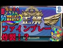 【みんなで推理#3】ファインプレー出た！【ミスで即イラスト】