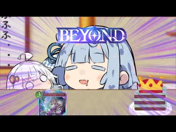 ついに昼寝もビヨンド達成、誰にも超えられない