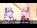 雨【遠望浜での暮らし2】