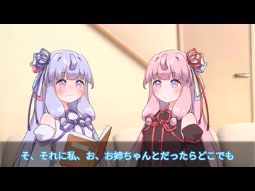 雨【琴葉姉妹】【ソフトウェアトーク劇場】