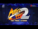 [AC][exA-Arcadia]『アクセルシティ2 ザ・ファイナルストーム』 AXEL CITY 2 THE FINAL STORM Attract Video