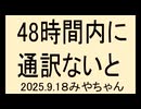 移民反対