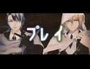 【MMD刀剣乱舞】プレイ【伯仲】