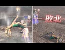 【無双OROCHI２ Ultimate】【リョナ】【女媧】 かぐやにお手玉されてイク