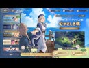 【鈴蘭の剣】まったり鈴蘭の剣【9/13 ファリンガチャ ダンジョン飯コラボ】