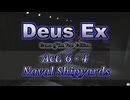 【Deus Ex: GotY Edition】Act.6-4