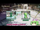 【こふんは生きている】極上の死体を見つけたずんだもん