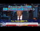 チャーリー•カークさんを射殺した男性の生い立ち完全解説。