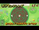 ポケモンフレンズ　あつまれ！ワッカネズミ　レベル８　脳トレひらめき問題　＃５６６　【PokemonFriends】