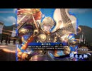 無編集大戦840