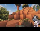 【Minecraft】結月ゆかりのATM10でまったりサバイバル #17