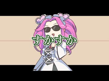 すかすか_k-315