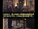 トランプ大統領が、チャーリー・カークさんに大統領自由勲章を授与することを明らかにした。その場となるのは来週日曜日、なんと6万人以上収容のステートファーム・スタジアムで行われるチャーリーさんの追悼式です