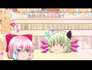 【コラボ】ﾕﾆｺｰﾝﾗﾝﾄﾞ #前編 招かれたコラボ者二人 【ゆっくり茶番劇】コラボ者様出演者ソリア・フィーナ 様ロウフィス・シュンラスフィ【フィス】様 #ゆっくり茶番劇 #ゆっくり茶番 #カオス