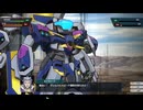 チャプター4その8　EXPERTモード　スーパーロボット大戦Y