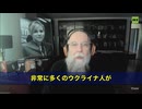 ロシア思想家アレクサンドル・ドゥーギン氏が語る。彼は「プーチン大統領の先生」とも呼ばれる人物。 今回のチャーリー・カーク氏暗殺事件を、かつて自らの娘ダーリャ・ドゥギナさんが爆殺された事と重ね合わせた。