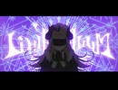 【チャーハン焦がす歌い手が】Lindenbaum/wotaku,ど〜ぱみん,zensen【歌ってみた】ver.漆黒ちゃーはん