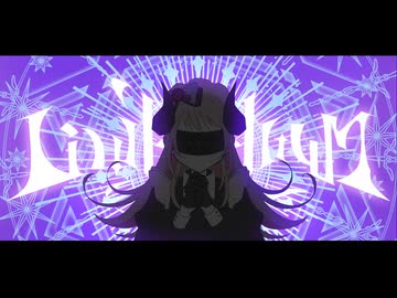 【チャーハン焦がす歌い手が】Lindenbaum/wotaku,ど〜ぱみん,zensen【歌ってみた】ver.漆黒ちゃーはん