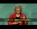 衝撃の展開‼️ エリートたちが掲げる「自然を守る」というスローガン、その裏に隠されているのは驚きの計画でした。
