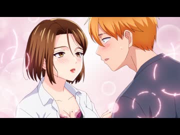 人妻の唇は缶チューハイの味がして【オンエア版】 1本目「お堅い叔母さんの唇は…」