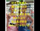 No.10運命の階段夏休み　生成AI不使用　vocal のみSynthesizer V #coochiebillgameM