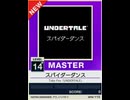【譜面確認用】 スパイダーダンス MASTER 【チュウニズムNEW外部出力】