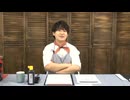 喫茶あまた#64 おまけ動画
