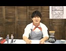葉山翔太 official channel　喫茶あまた_#64（前半）