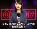 本日2025【９月１８日】のニュース