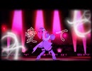 【MMD】愛して愛して愛して/四国めたん　試