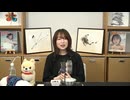 【MC 上田麗奈】アトリエReina 第102回 番組振り返り