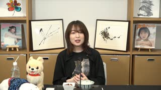 【MC 上田麗奈】アトリエReina 第102回 番組振り返り