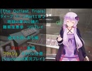 [The Outlast Trials]ディープ・バーンPart１＆２地獄の業火に踊れ　過去を消し去る編[Voiceroid実況プレイ]