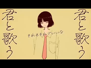 恋しくなったら手を叩こう - MIMI【ポテト好きが歌ってみた】Midzu(みづ)