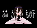 ラット・イン・ザ・バット / ナタクラゲ feat. IA【オリジナル曲】