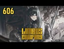 【プレイ動画】バス旅Part606【Limbus Company】