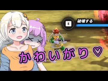 【DBTB】お眠なゆかりさんのニューうぇぽん　#28【VOICEROID実況】