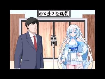 【ボイロ漫才投稿祭2025】デジタルペット